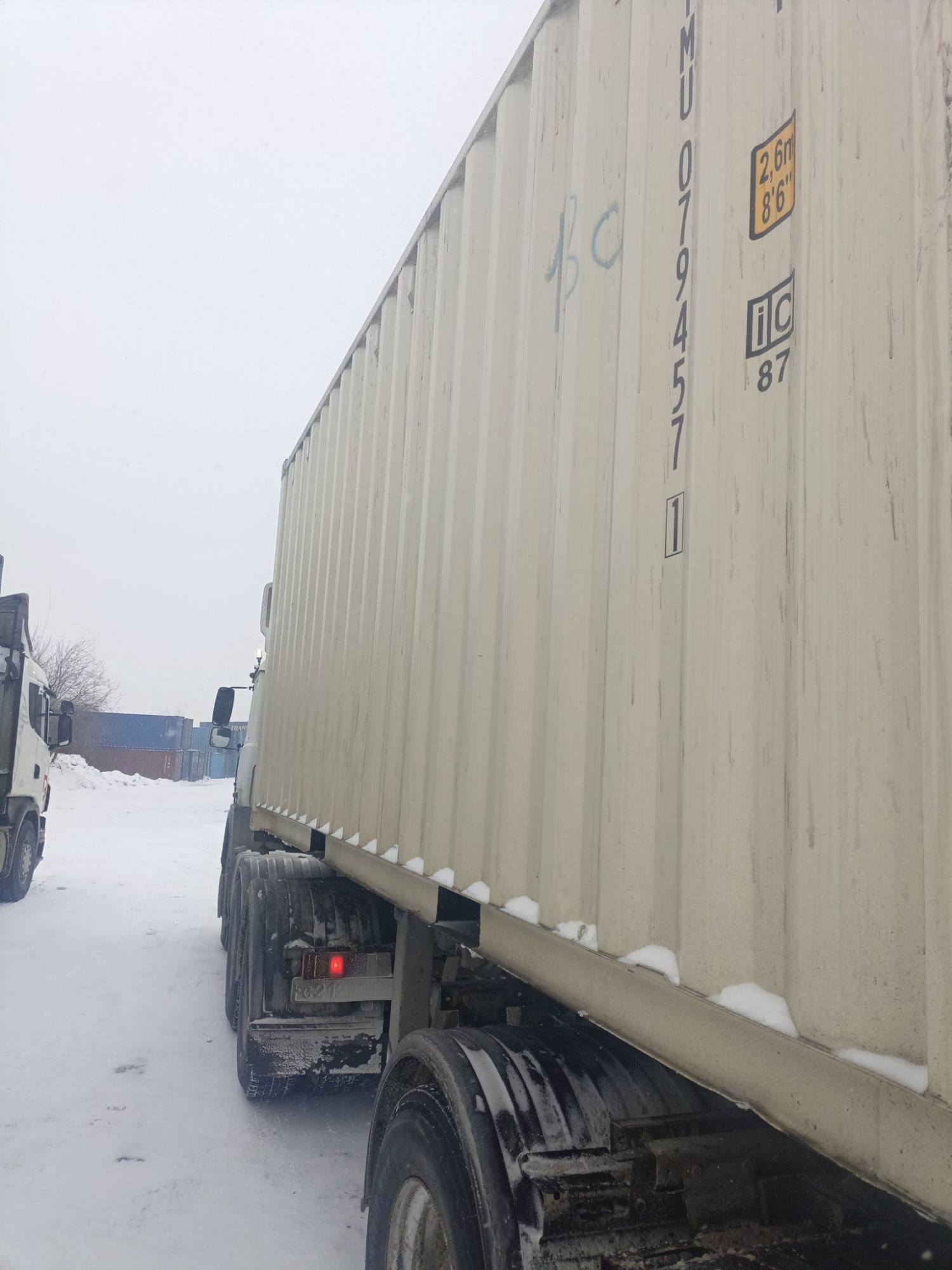 Морской контейнер CIMU0794571