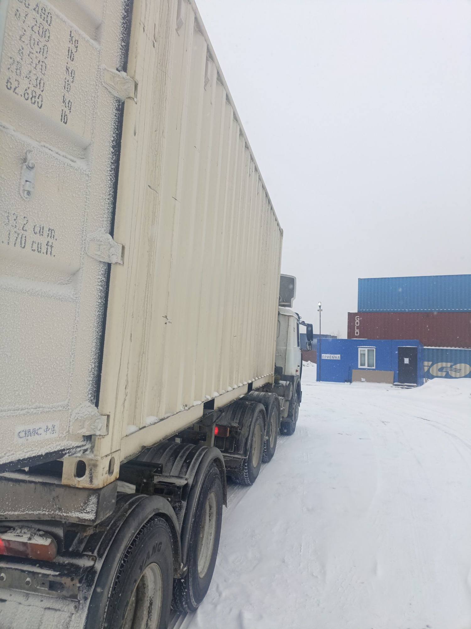 Морской контейнер CIMU0794571