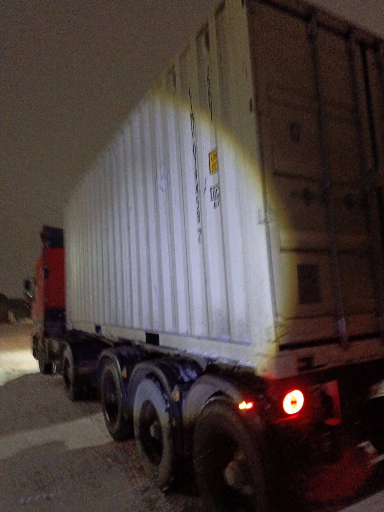 Морской контейнер CIMU0794587