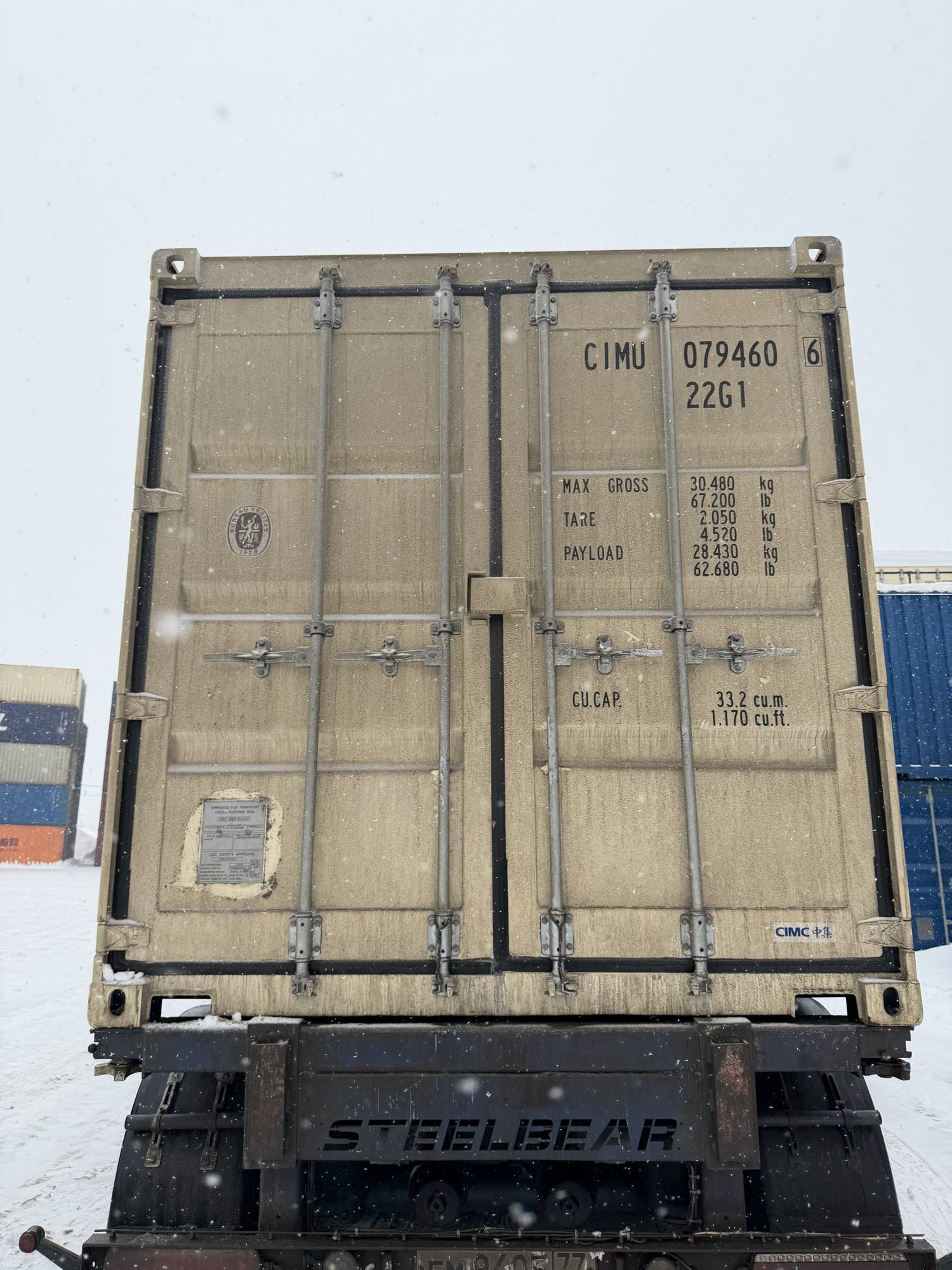 Морской контейнер CIMU0794606