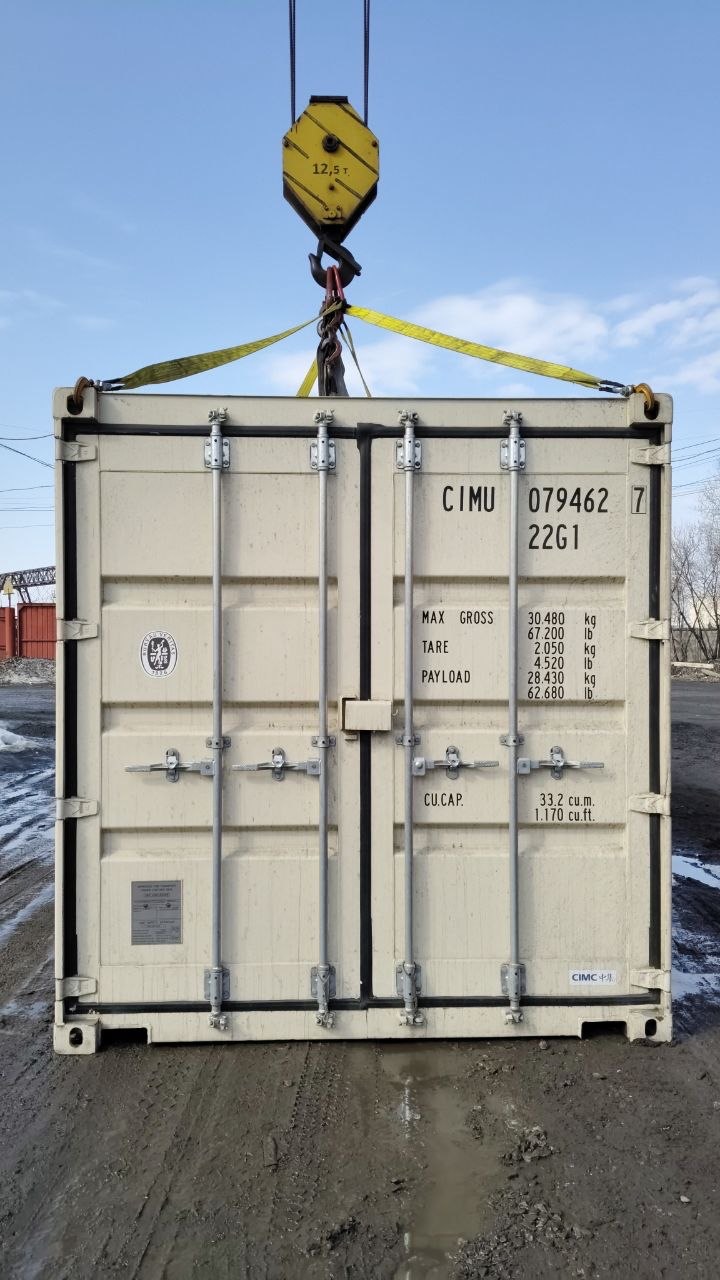 Морской контейнер CIMU0794627