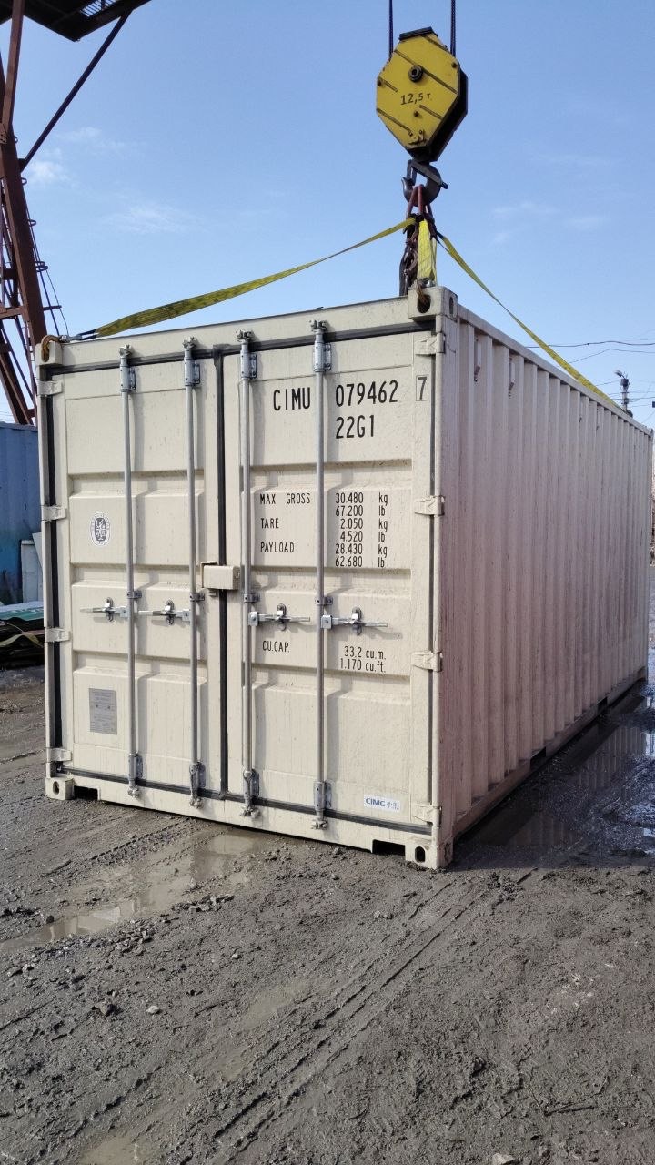 Морской контейнер CIMU0794627