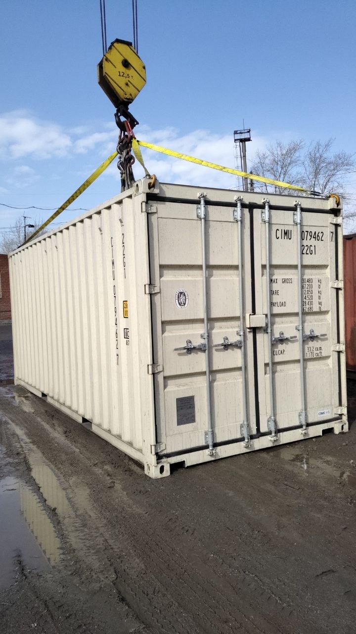 Морской контейнер CIMU0794627