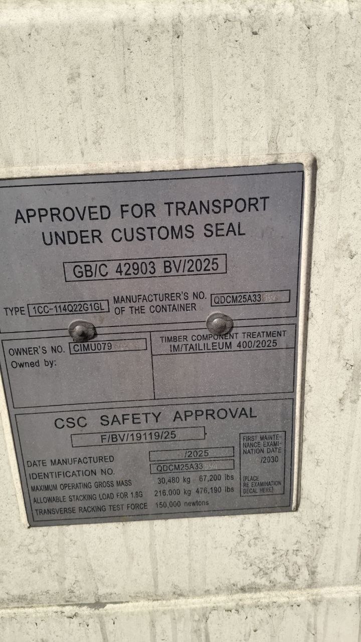 Морской контейнер CIMU0794627