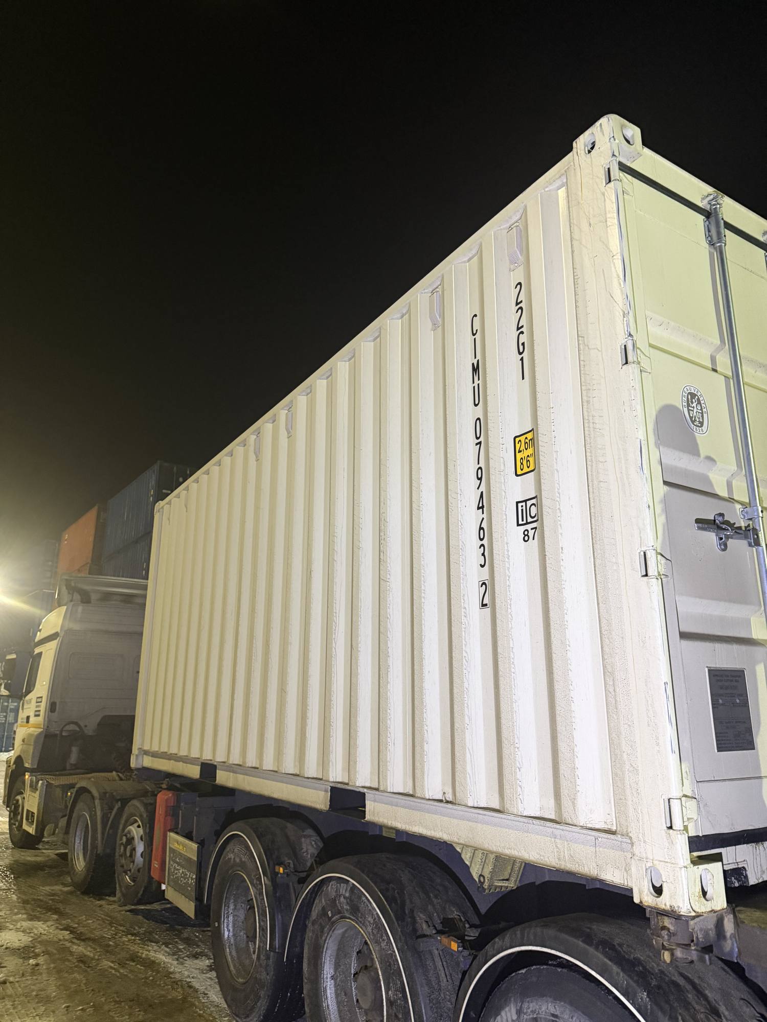 Морской контейнер CIMU0794632