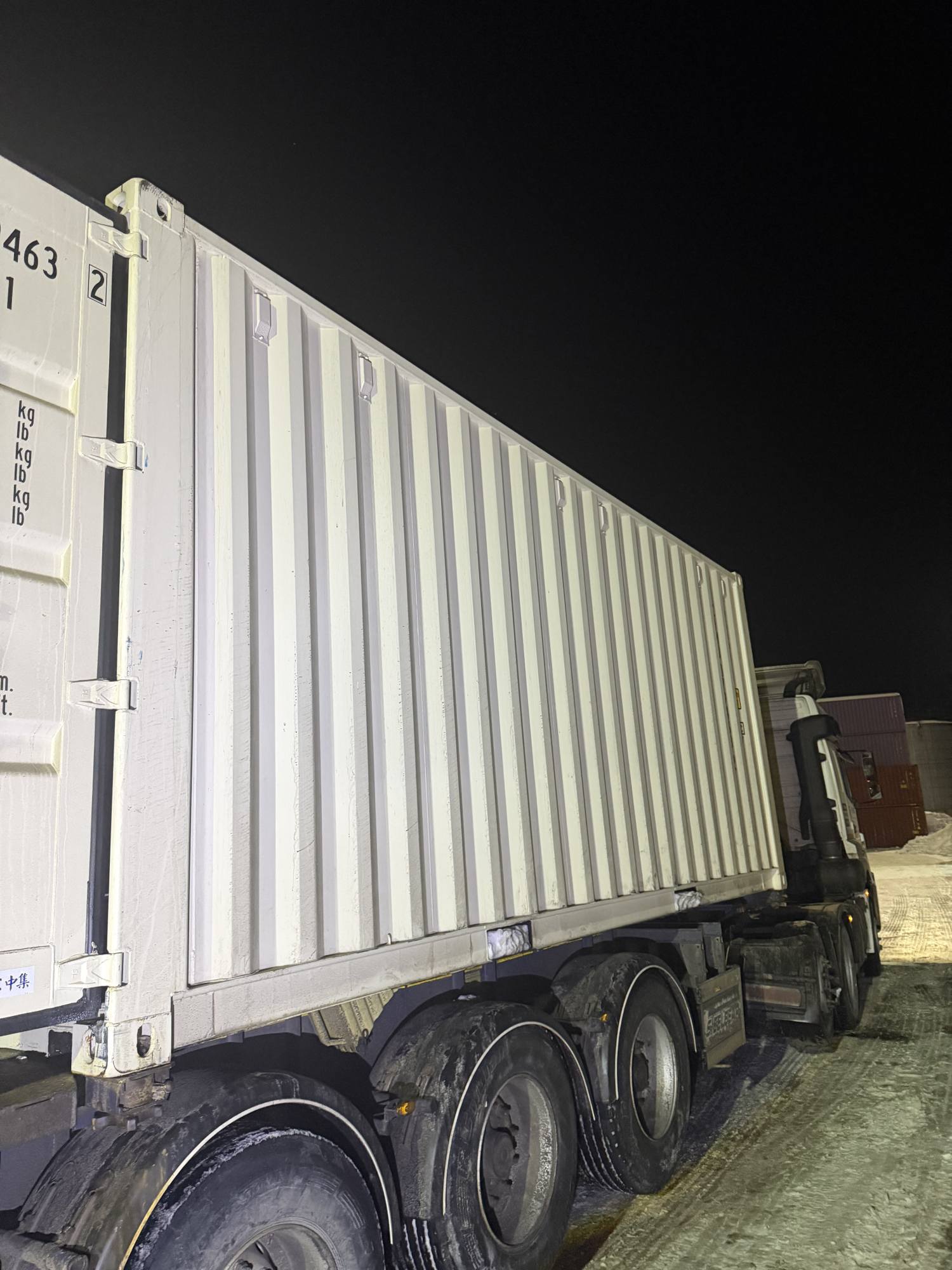 Морской контейнер CIMU0794632