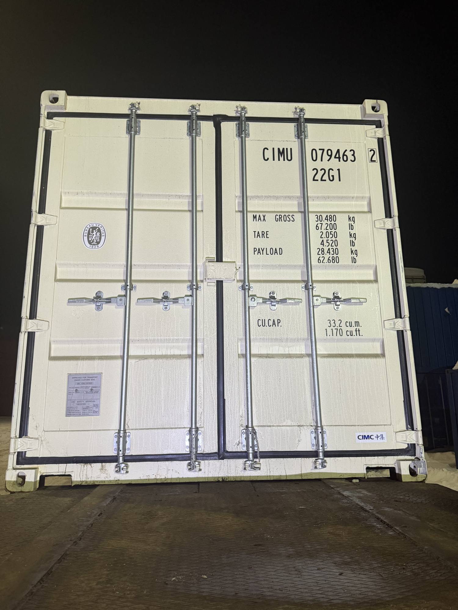 Морской контейнер CIMU0794632