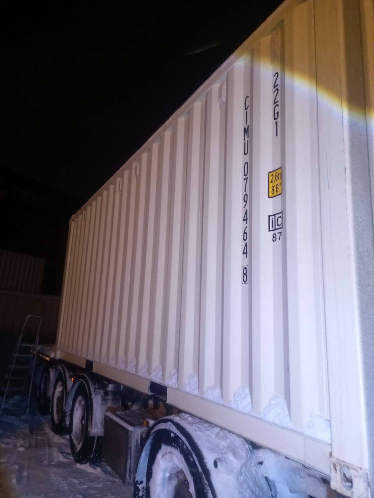 Морской контейнер CIMU0794648