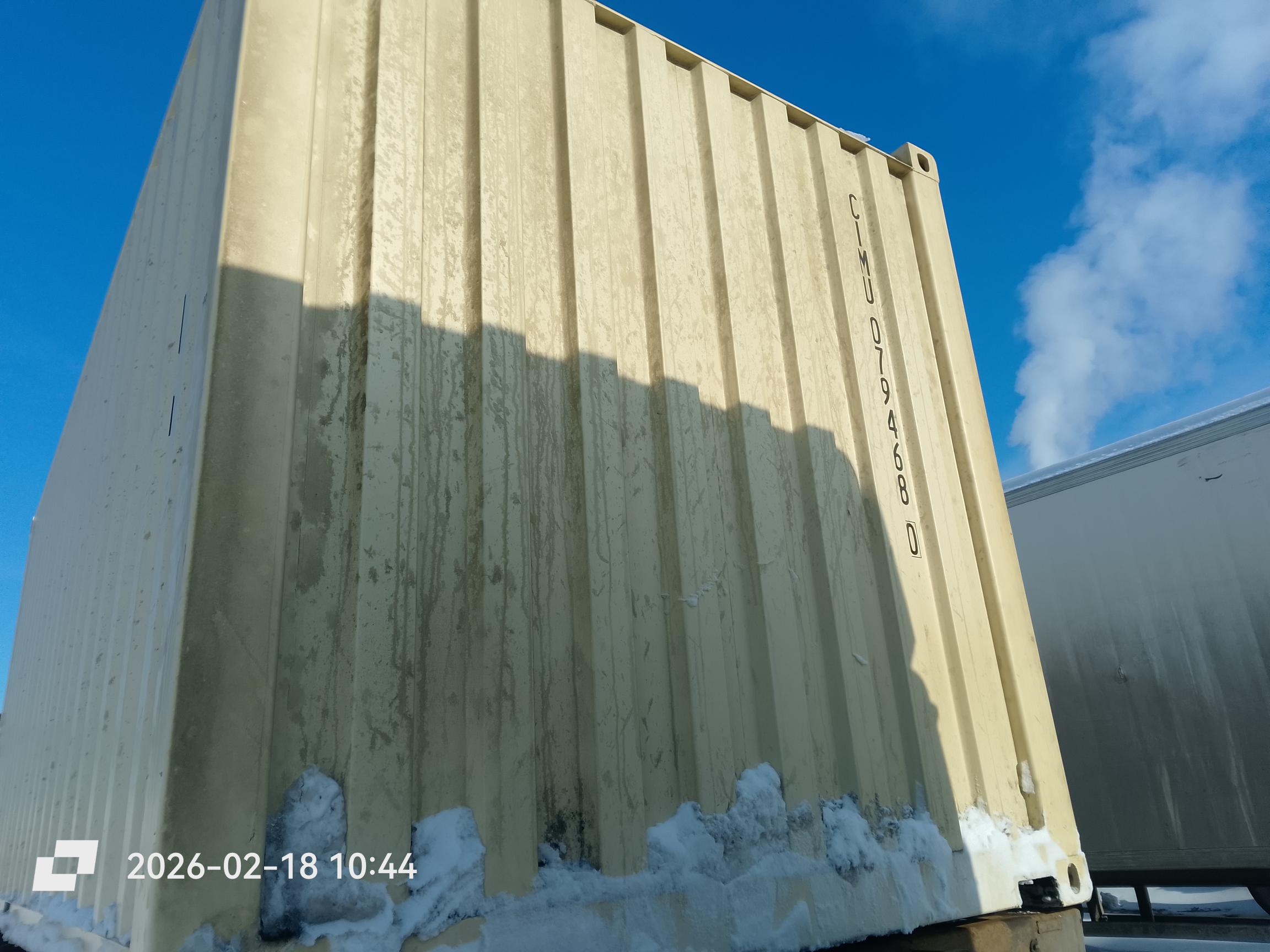 Морской контейнер CIMU0794680