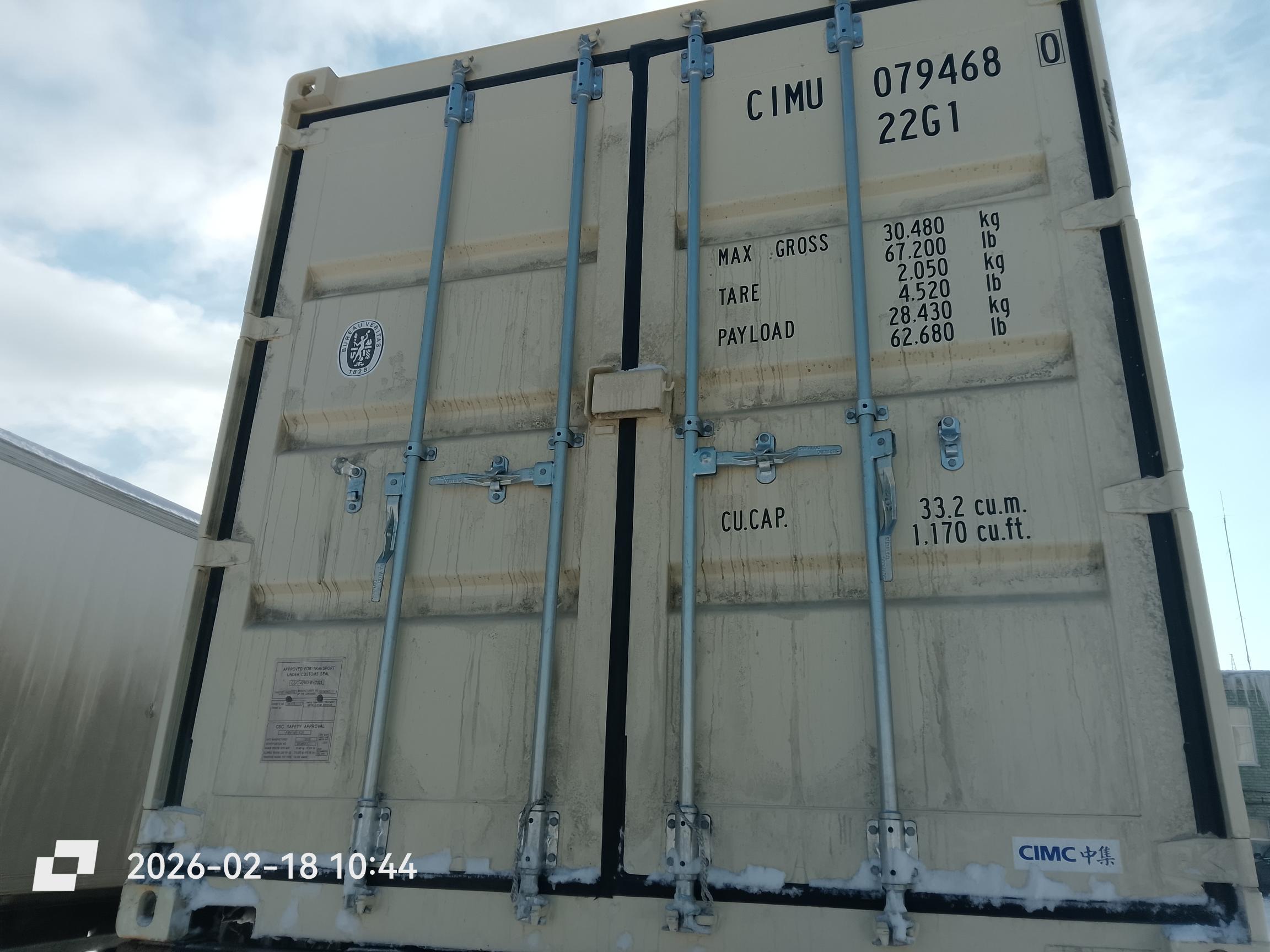 Морской контейнер CIMU0794680