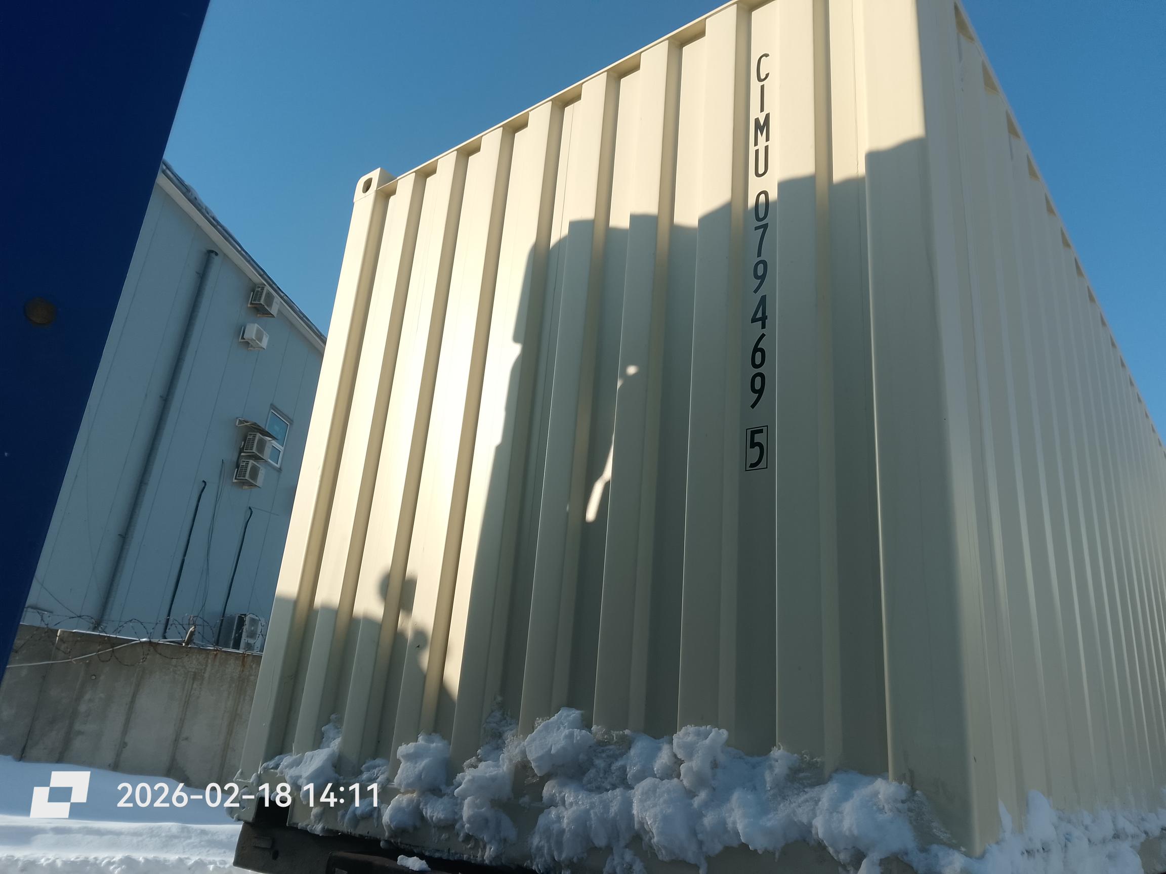 Морской контейнер CIMU0794695