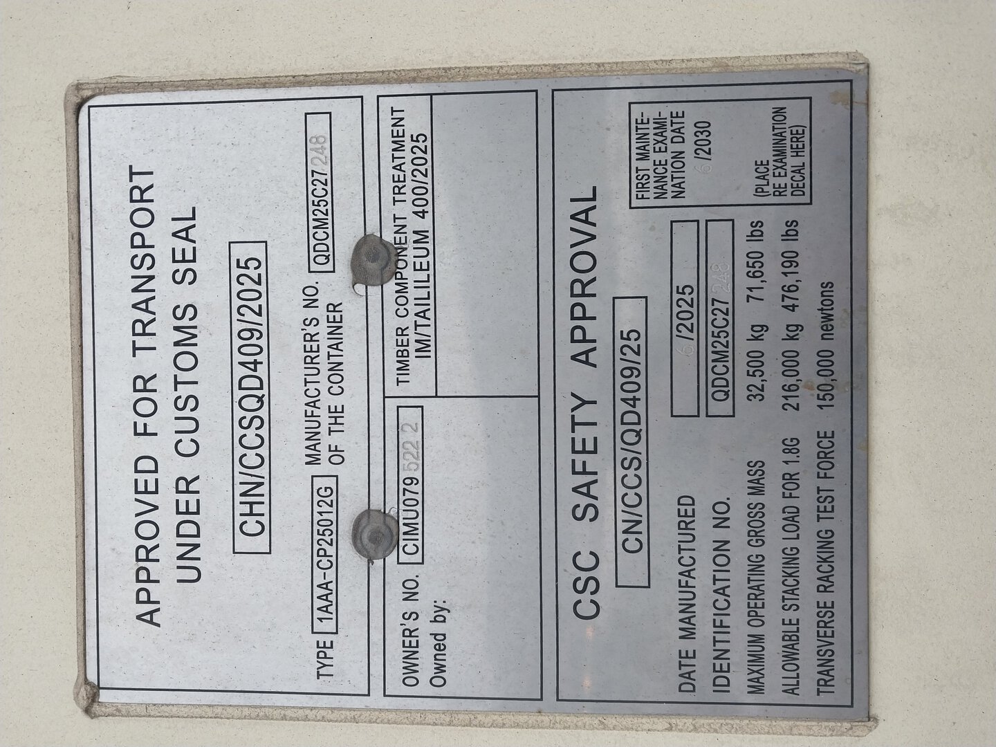 Морской контейнер CIMU0795222