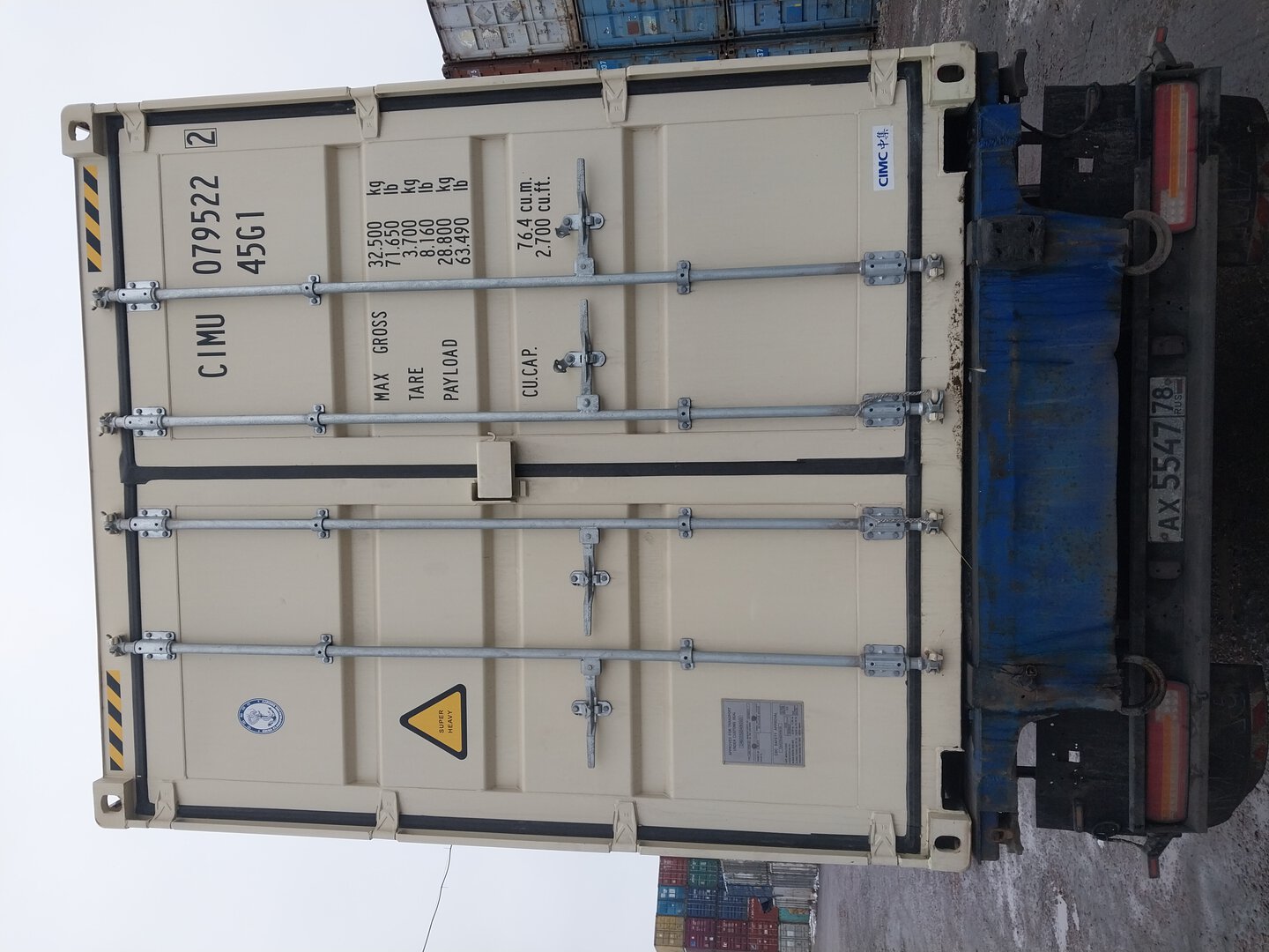 Морской контейнер CIMU0795222