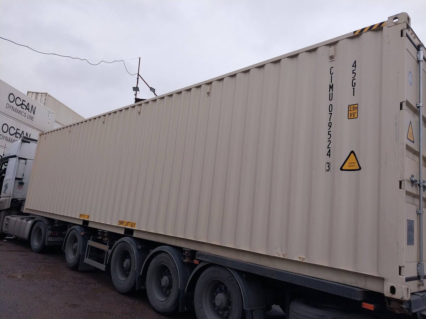 Морской контейнер CIMU0795243