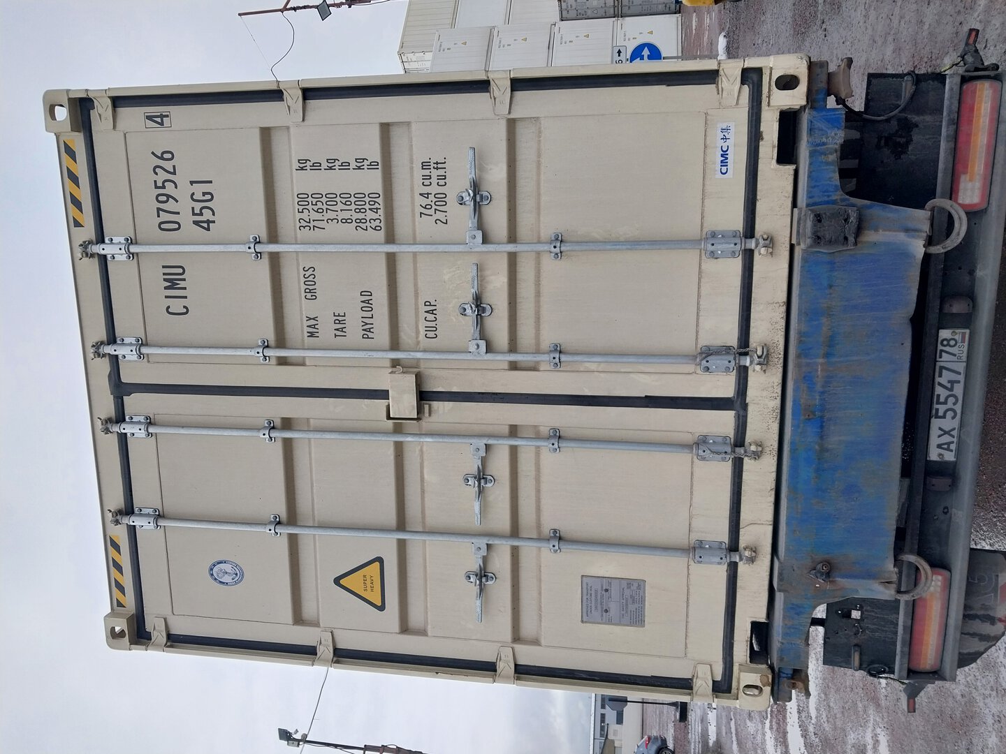 Морской контейнер CIMU0795264