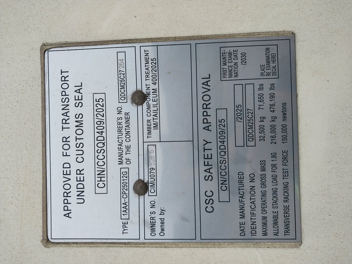 Морской контейнер CIMU0795285