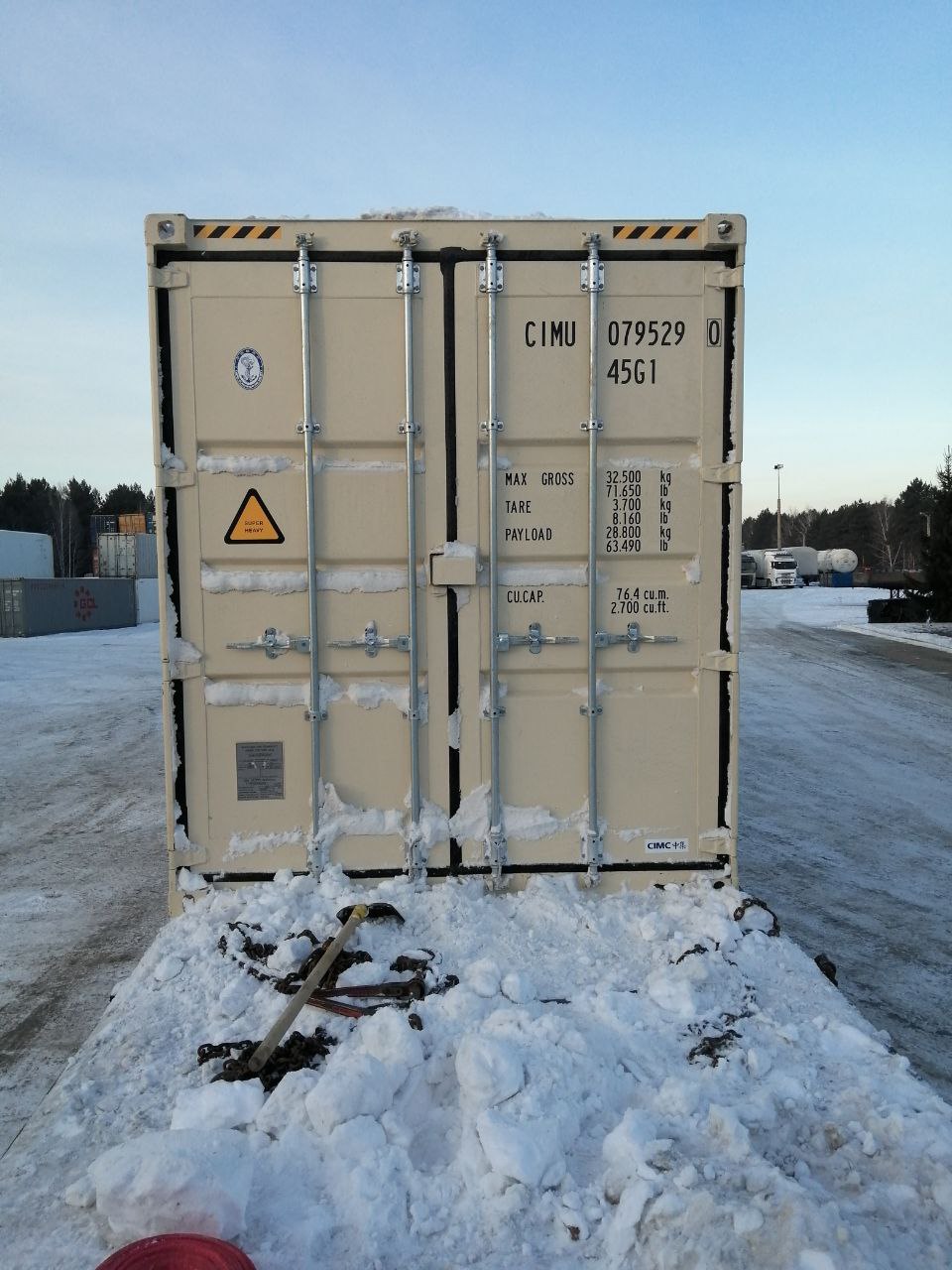 Морской контейнер CIMU0795290