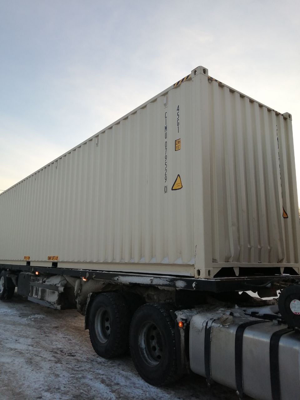 Морской контейнер CIMU0795290