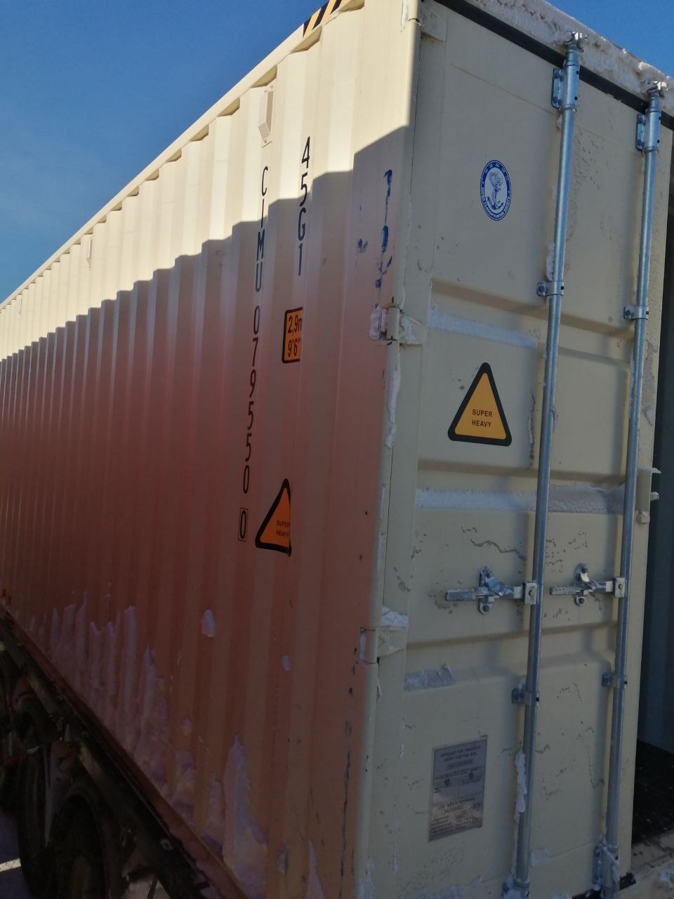 Морской контейнер CIMU0795500