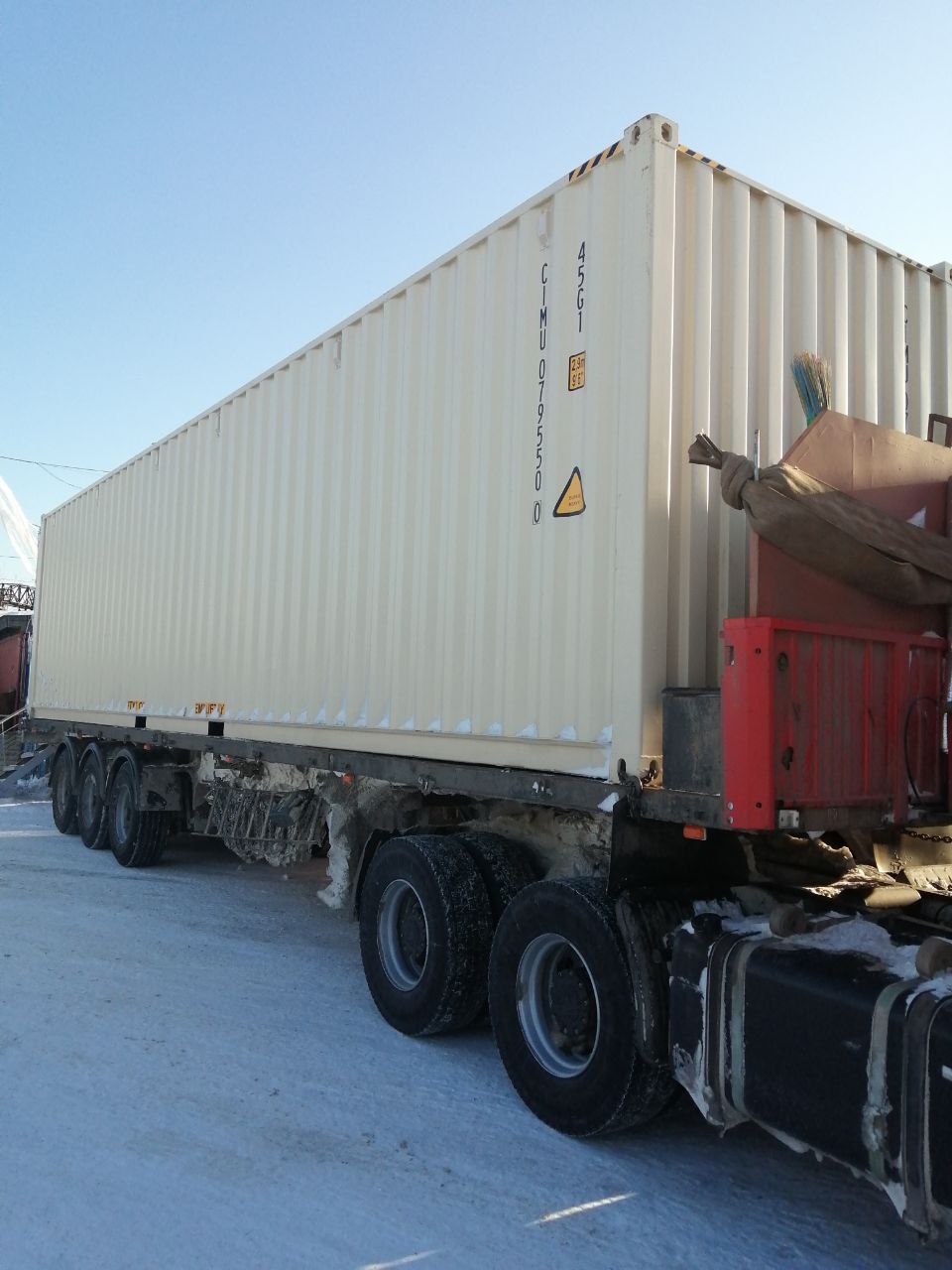 Морской контейнер CIMU0795500