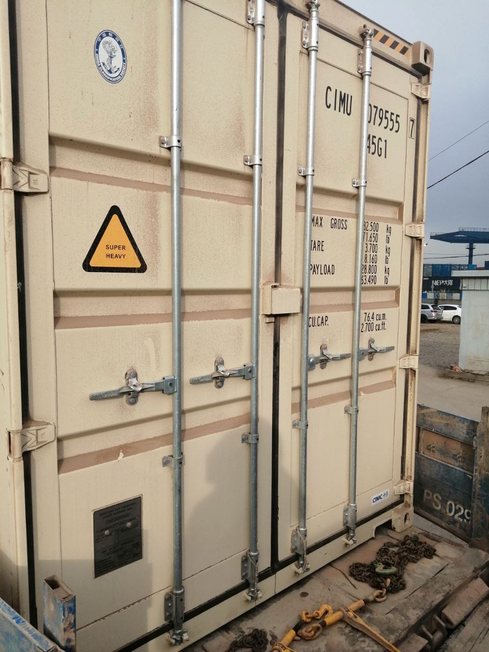Морской контейнер CIMU0795557