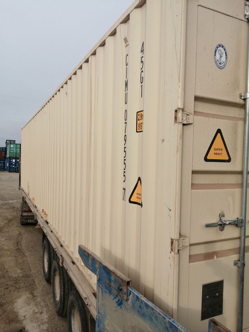 Морской контейнер CIMU0795557