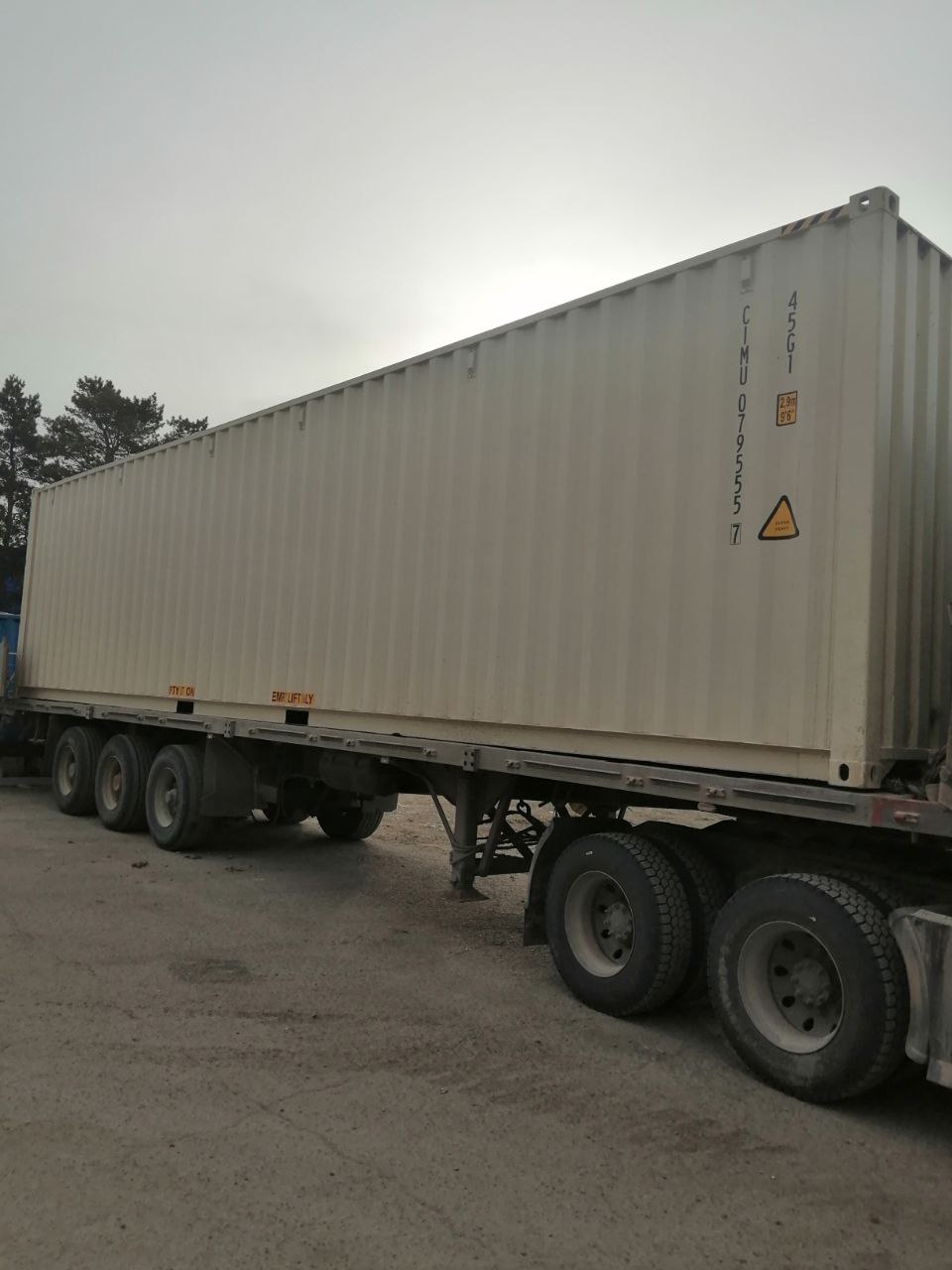 Морской контейнер CIMU0795557