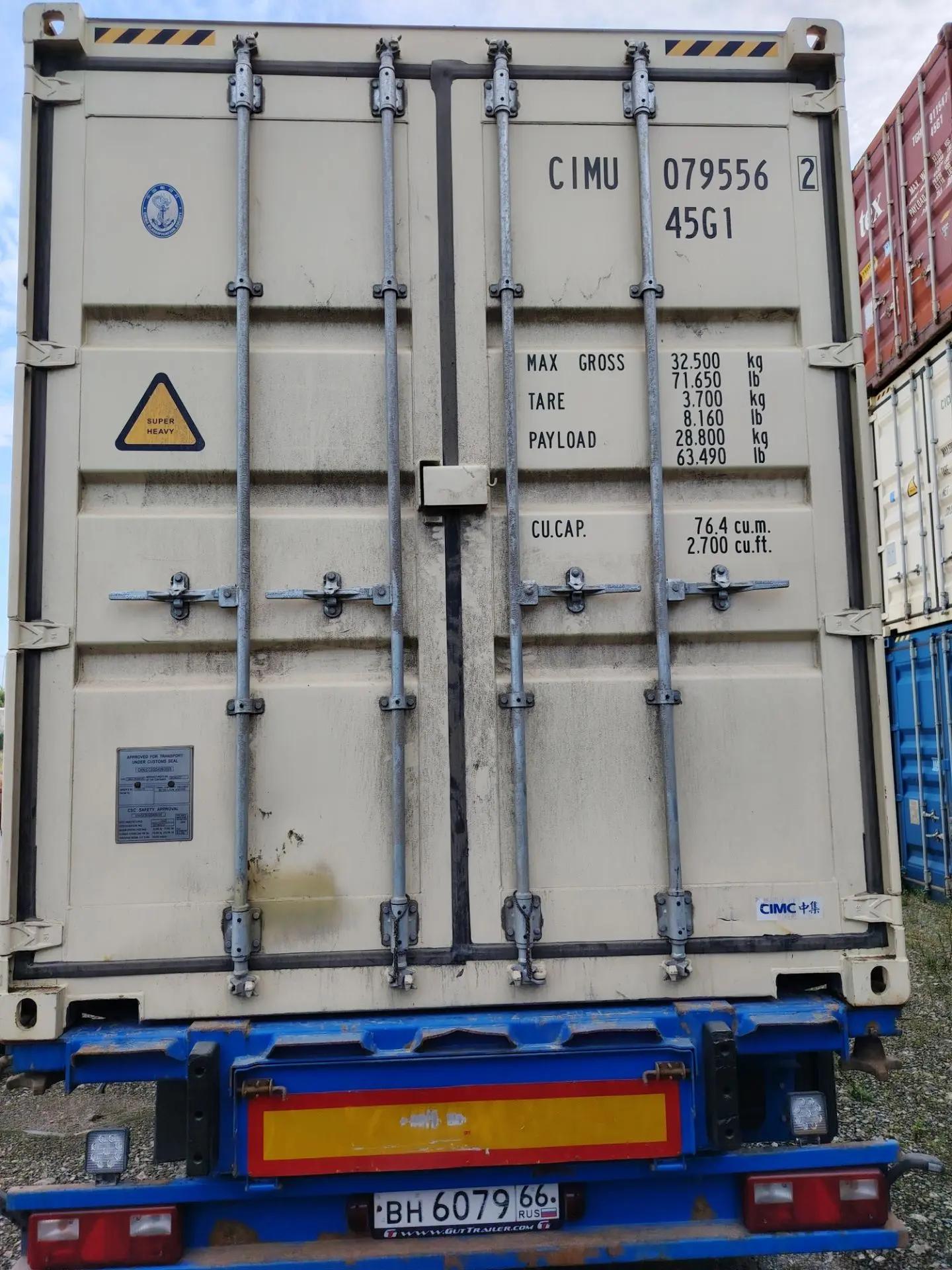 Морской контейнер CIMU0795562