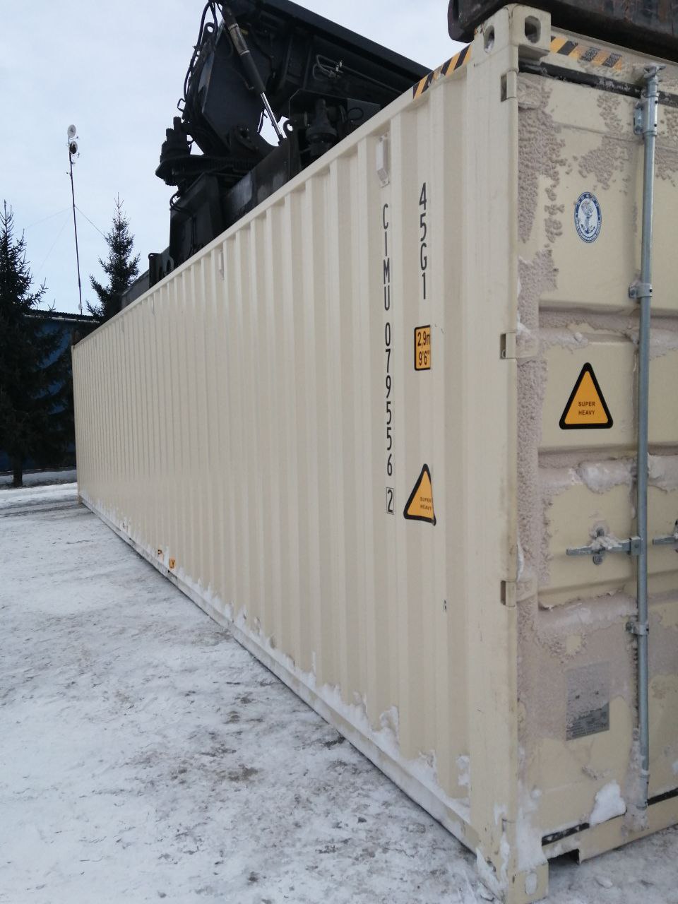 Морской контейнер CIMU0795562