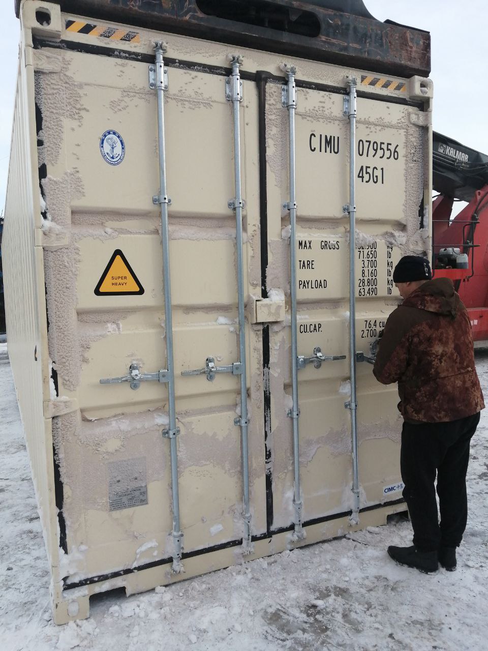 Морской контейнер CIMU0795562