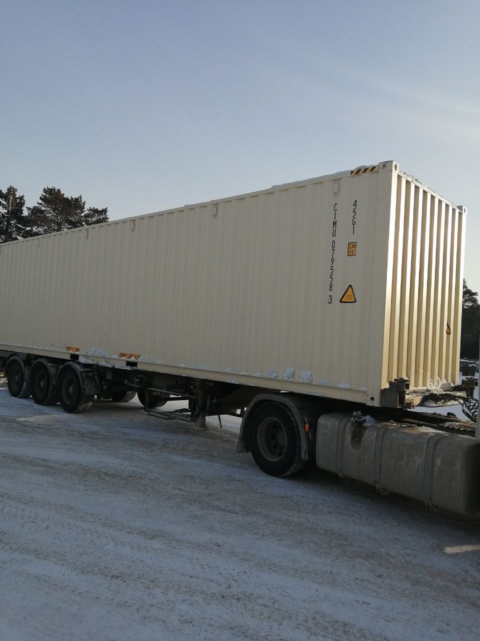 Морской контейнер CIMU0795583