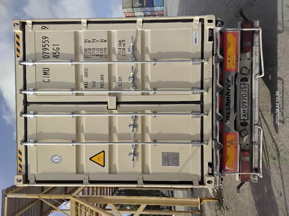 Морской контейнер CIMU0795599