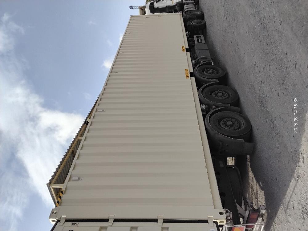 Морской контейнер CIMU0795599