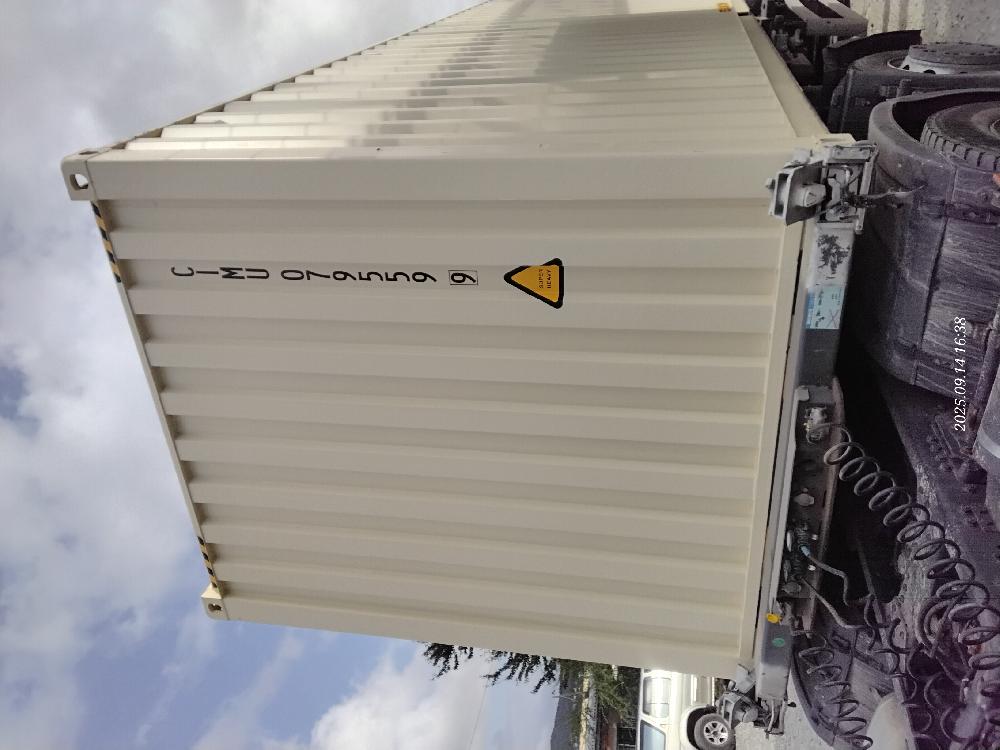 Морской контейнер CIMU0795599