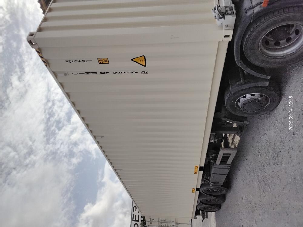 Морской контейнер CIMU0795599