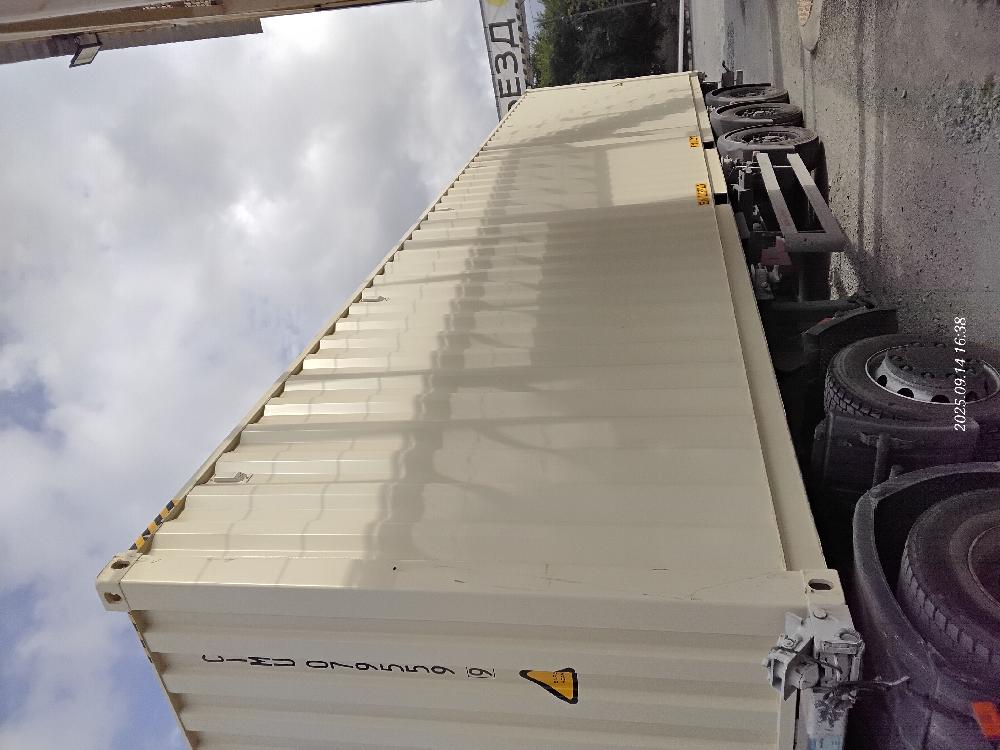 Морской контейнер CIMU0795599