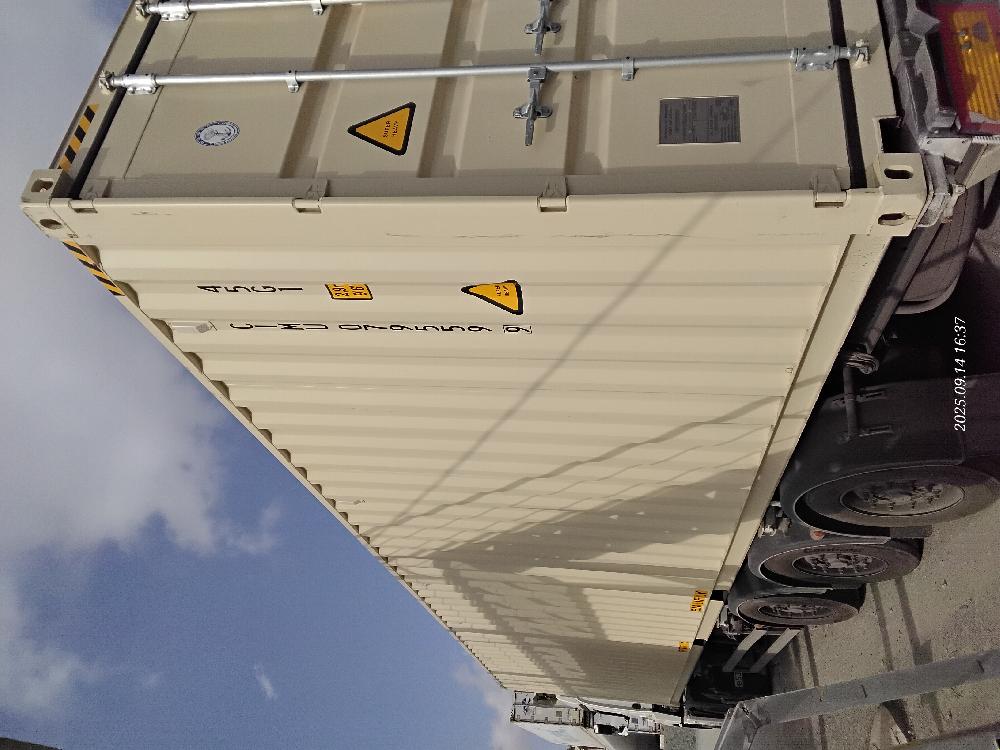 Морской контейнер CIMU0795599