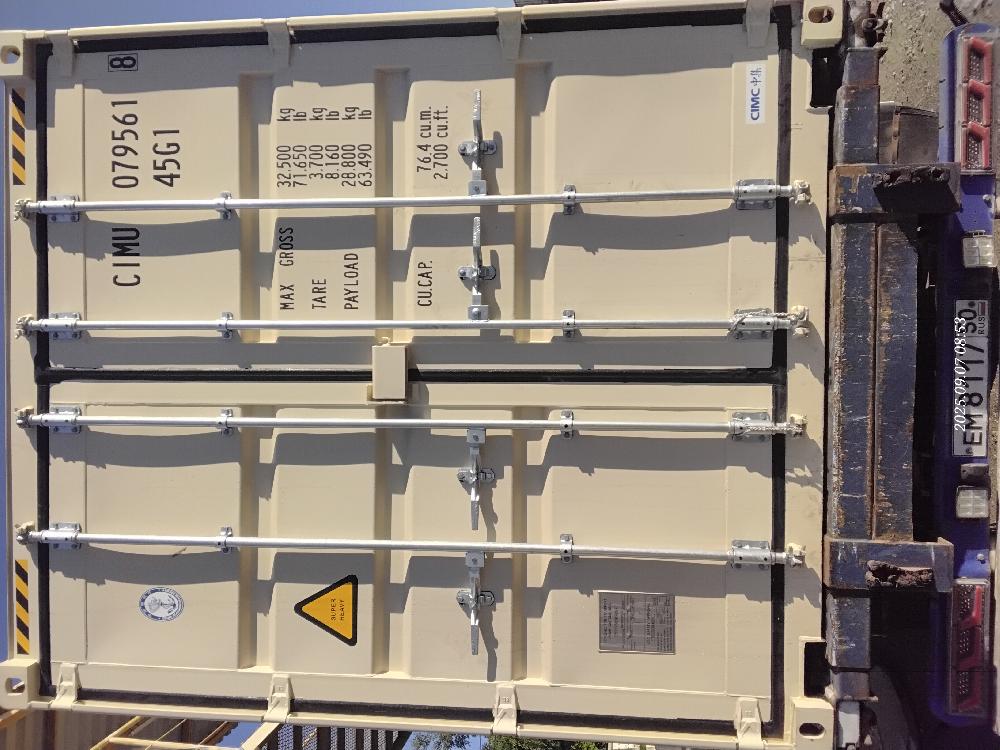 Морской контейнер CIMU0795618