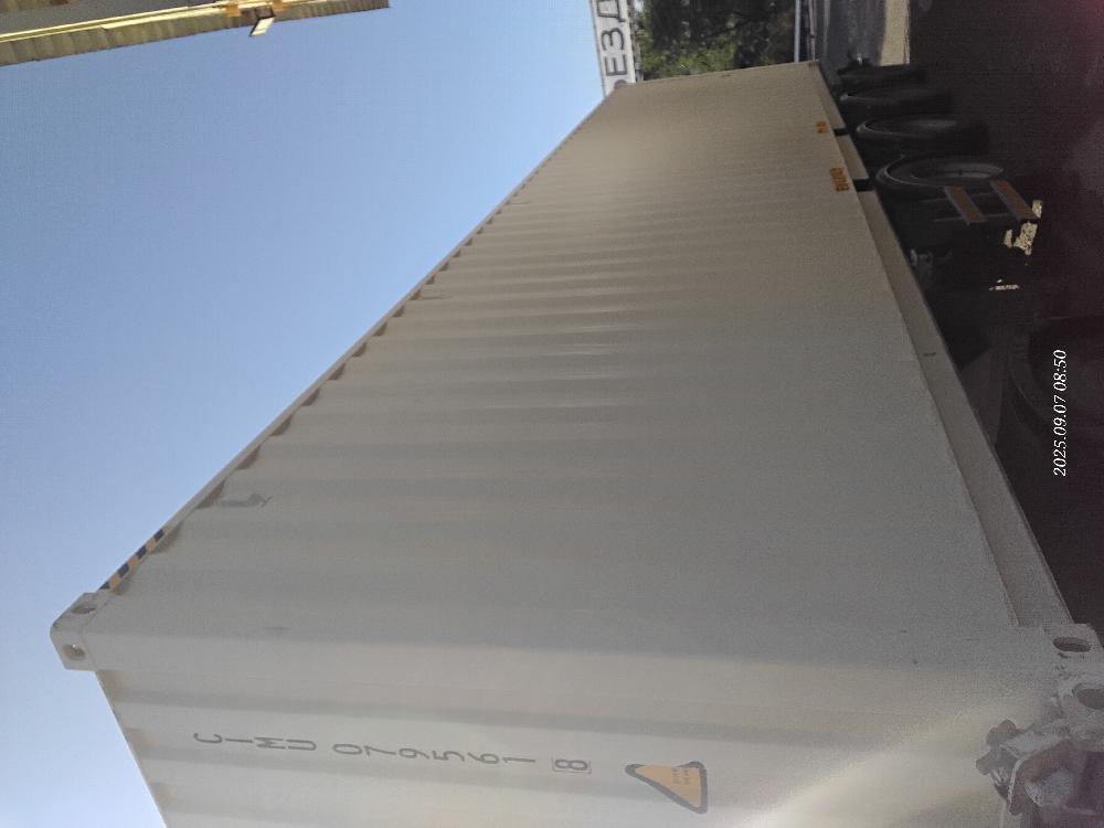 Морской контейнер CIMU0795618