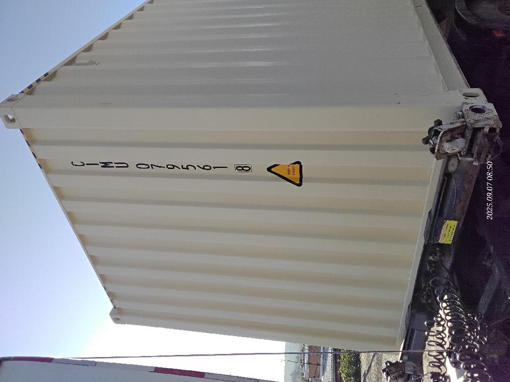 Морской контейнер CIMU0795618