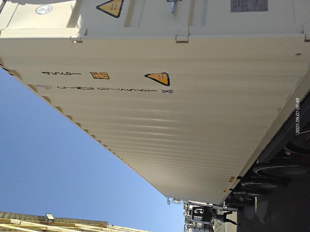 Морской контейнер CIMU0795618