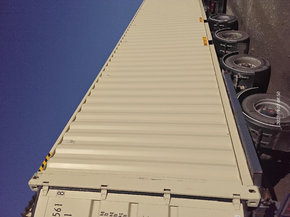 Морской контейнер CIMU0795618