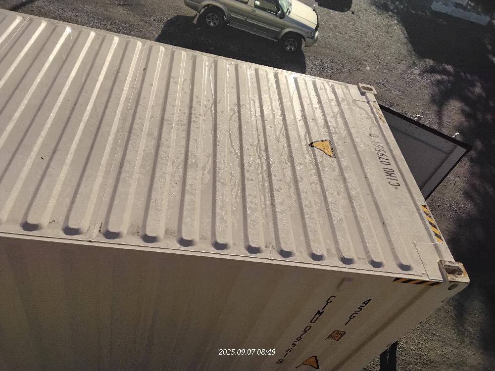 Морской контейнер CIMU0795618