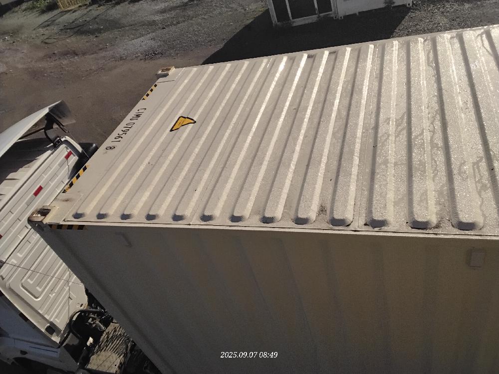 Морской контейнер CIMU0795618