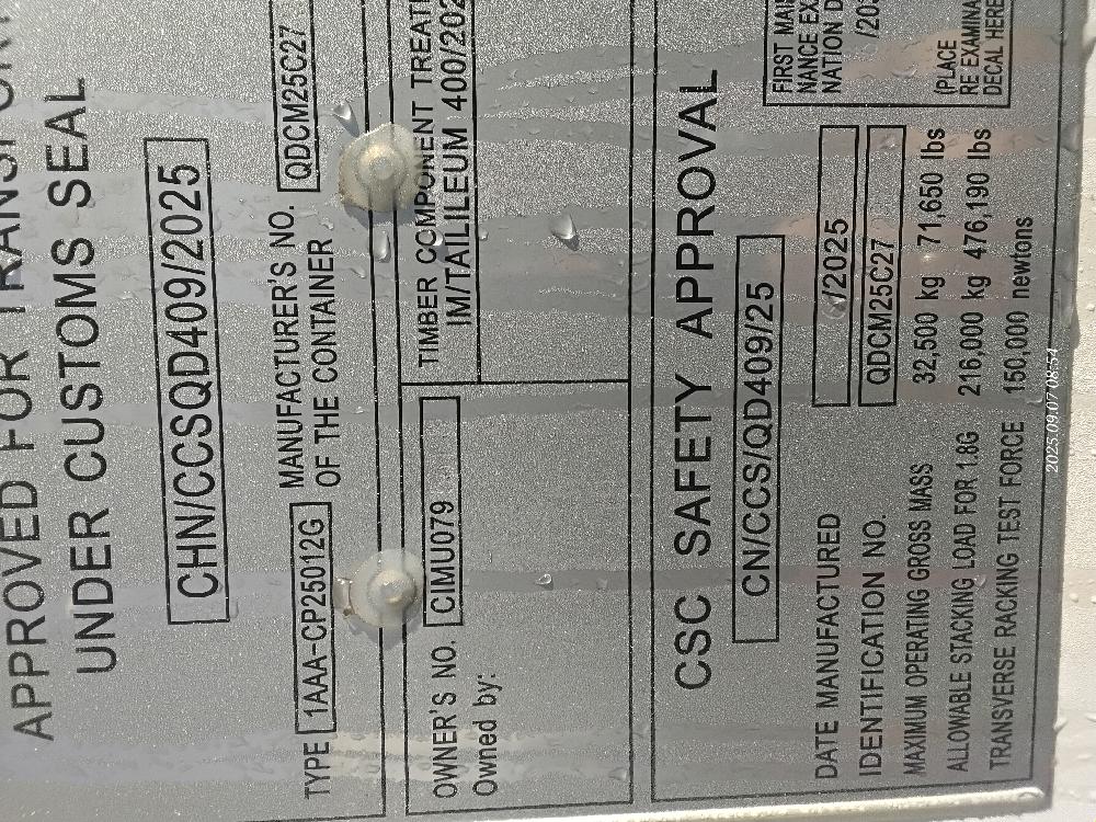 Морской контейнер CIMU0795618