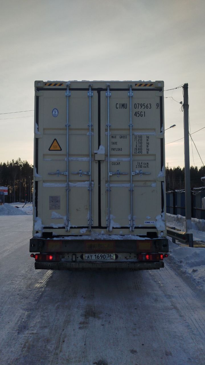 Морской контейнер CIMU0795639