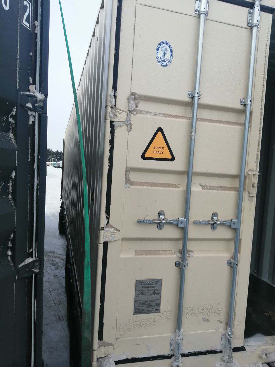 Морской контейнер CIMU0795644