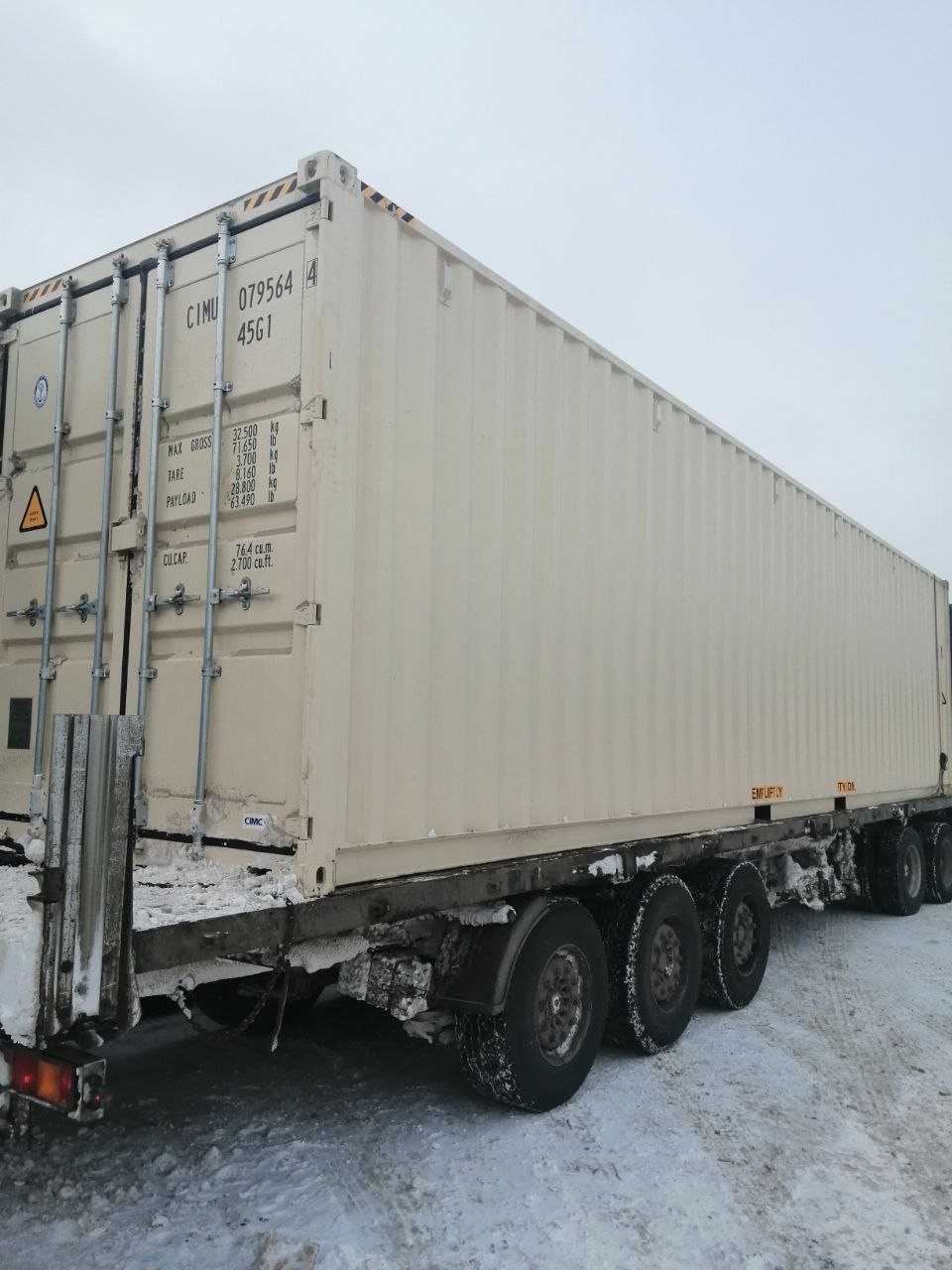 Морской контейнер CIMU0795644