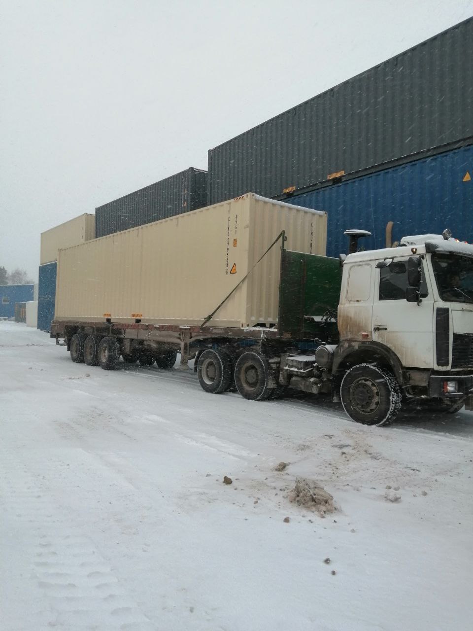 Морской контейнер CIMU0795686