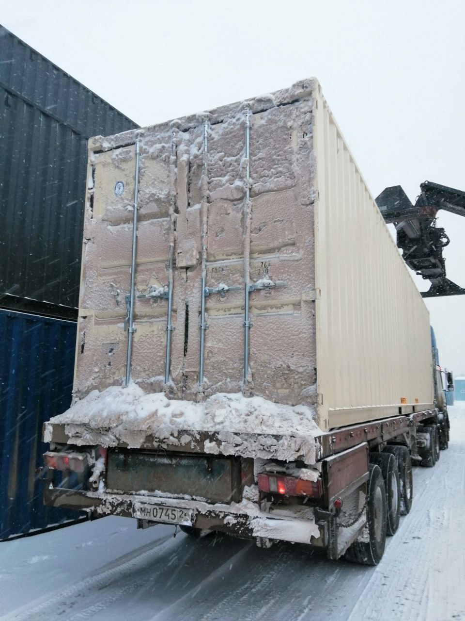 Морской контейнер CIMU0795686